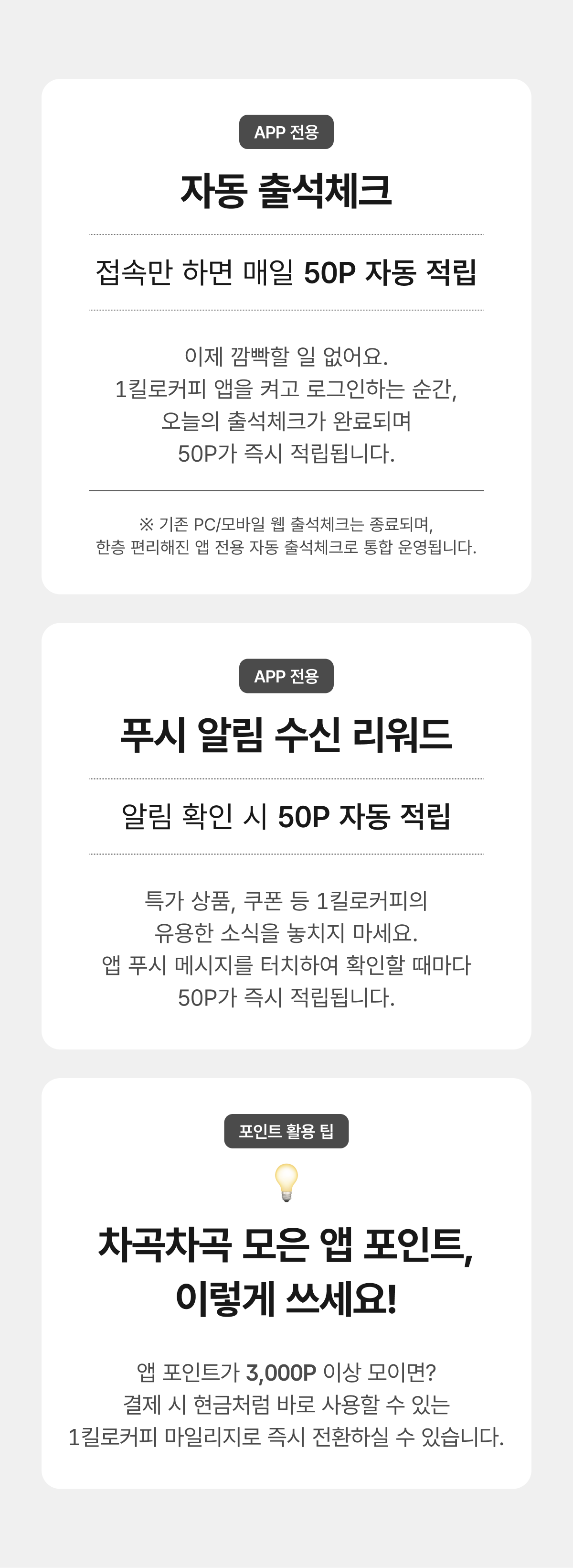 이벤트 혜택