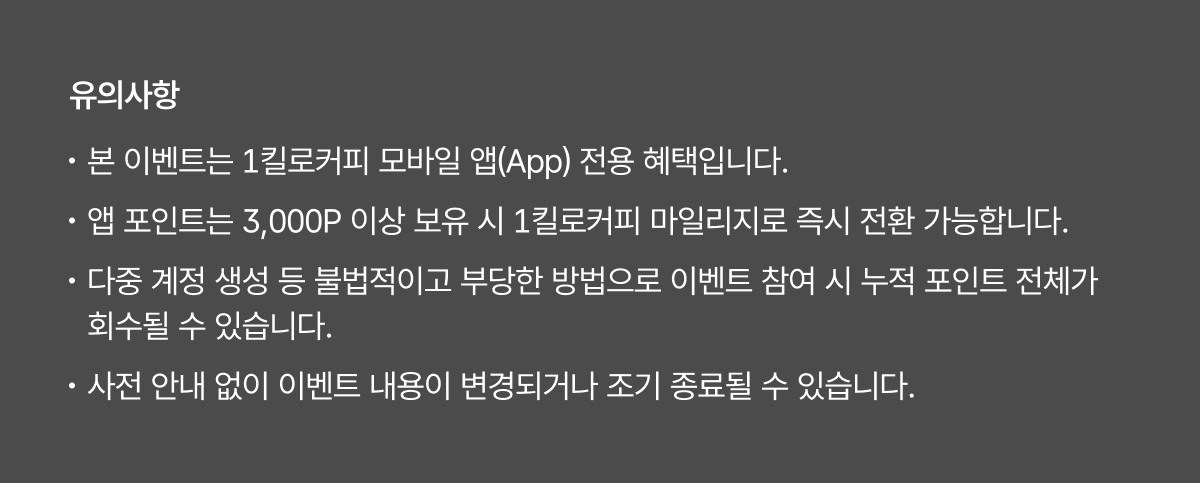 이벤트 안내